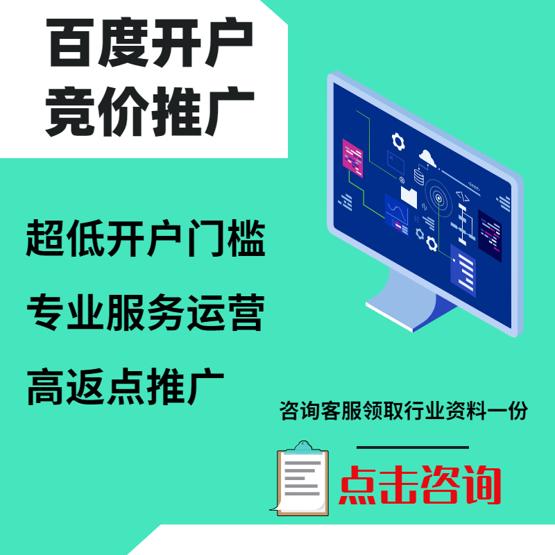 博罗手工活今日头条高返点端口户